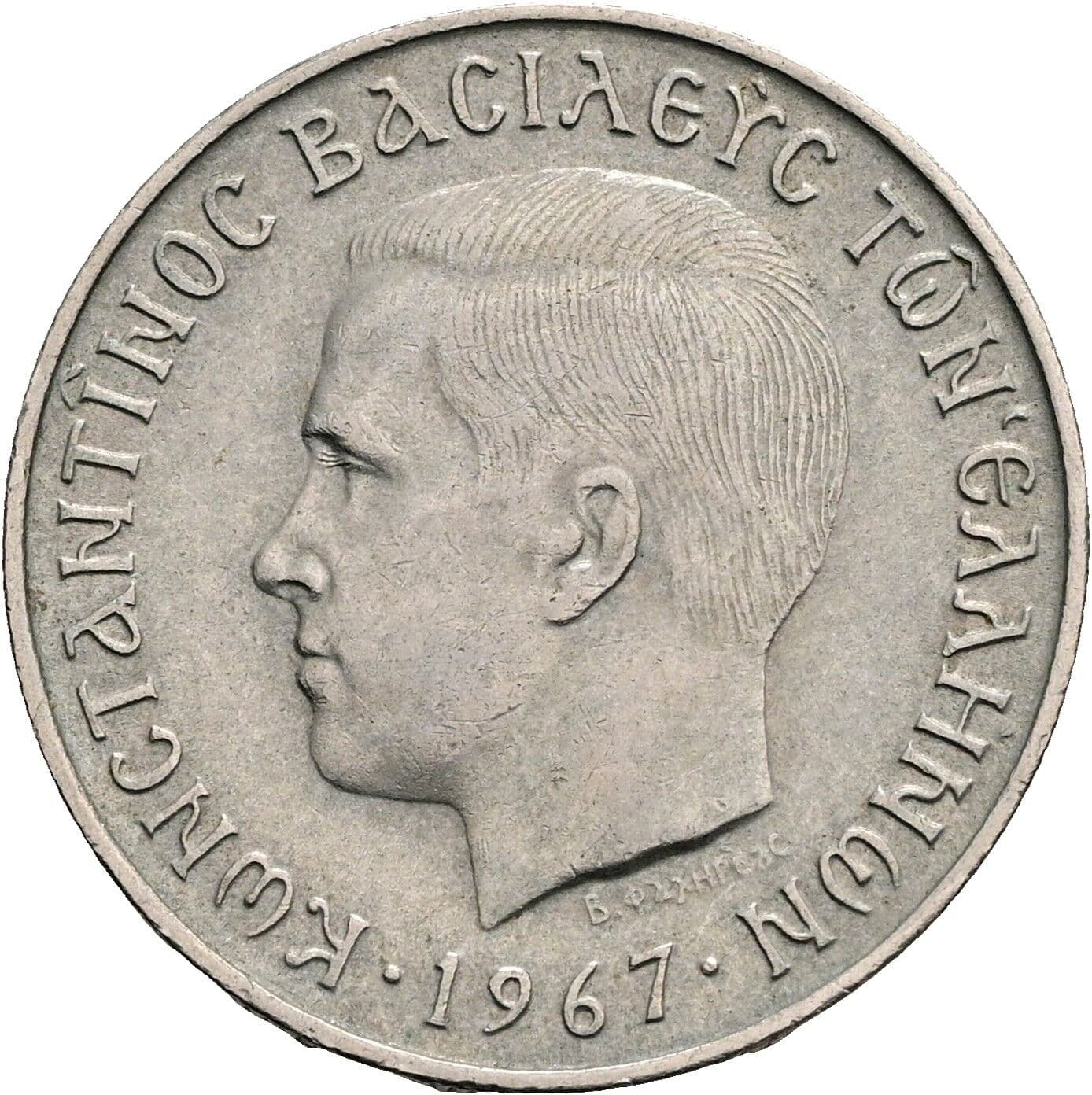 2 Drachmai