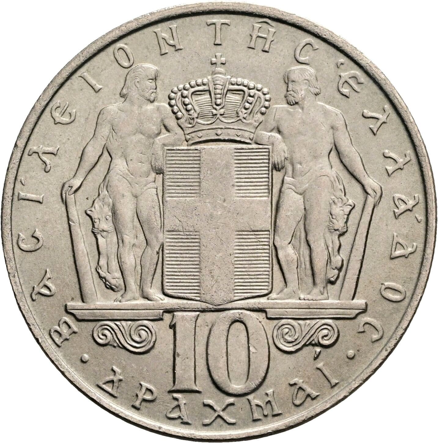 10 Drachmai
