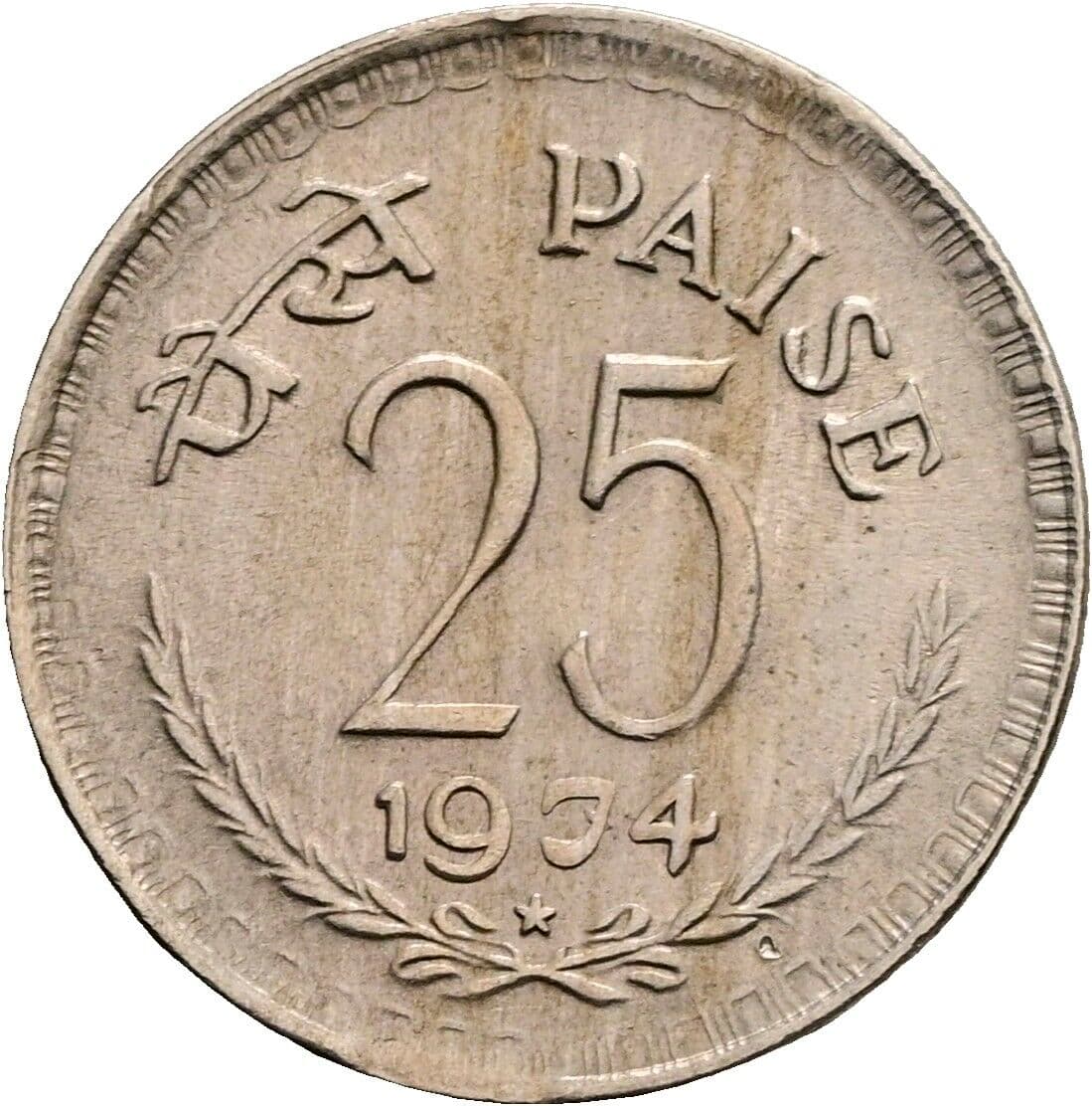 25 Paise
