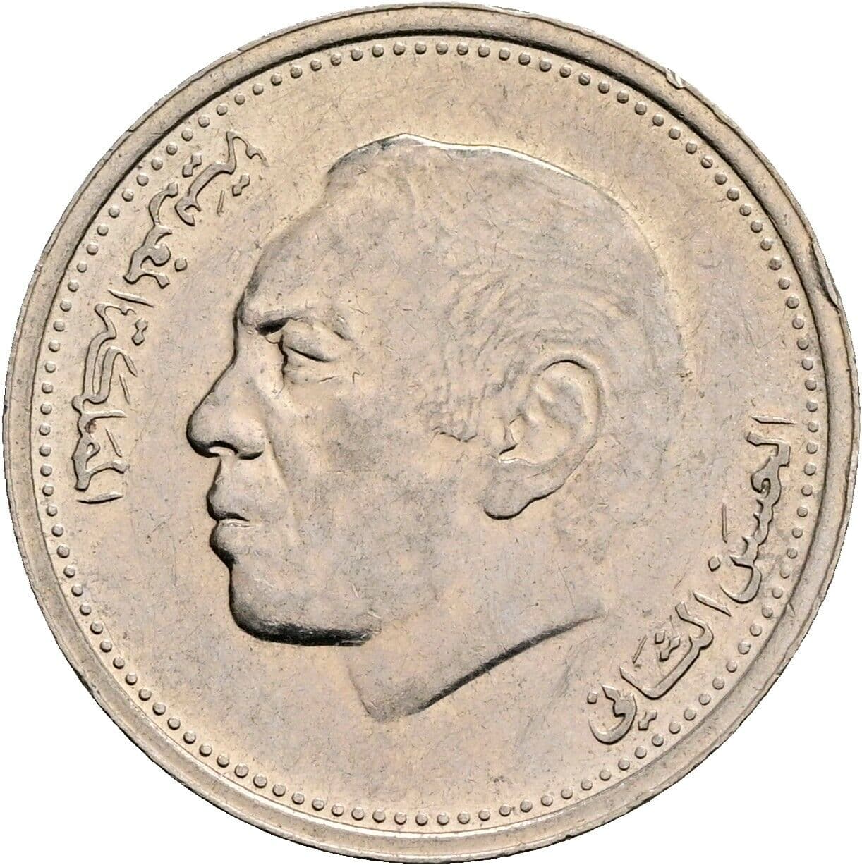 1/2 Dirham