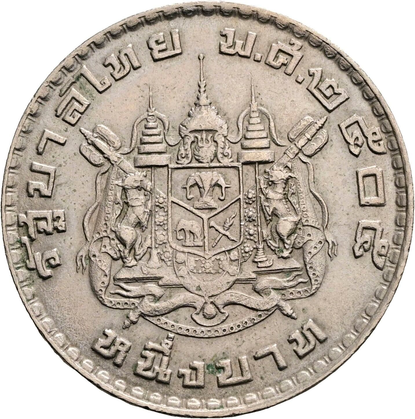 1 Baht