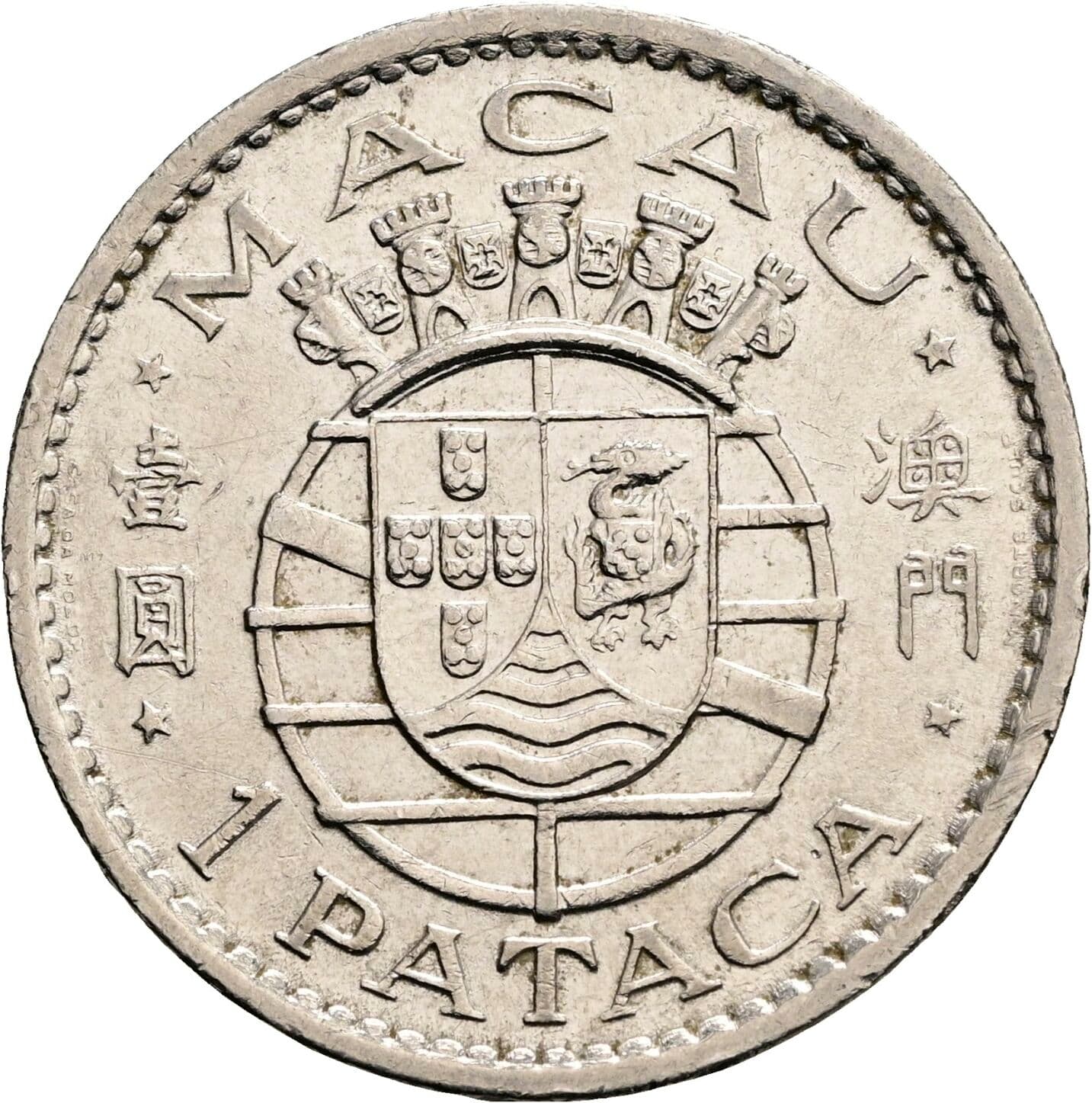 1 Pataca