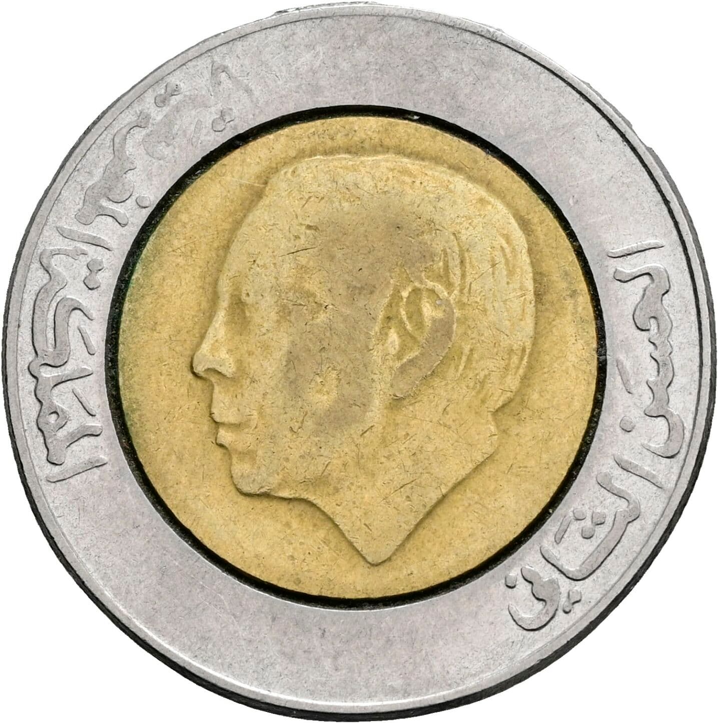 5 Dirhams