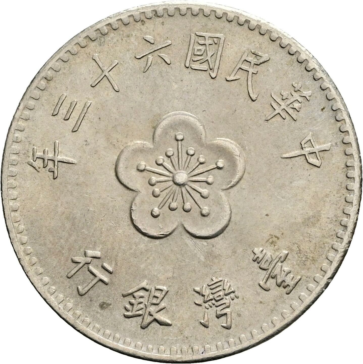 1 Yuan
