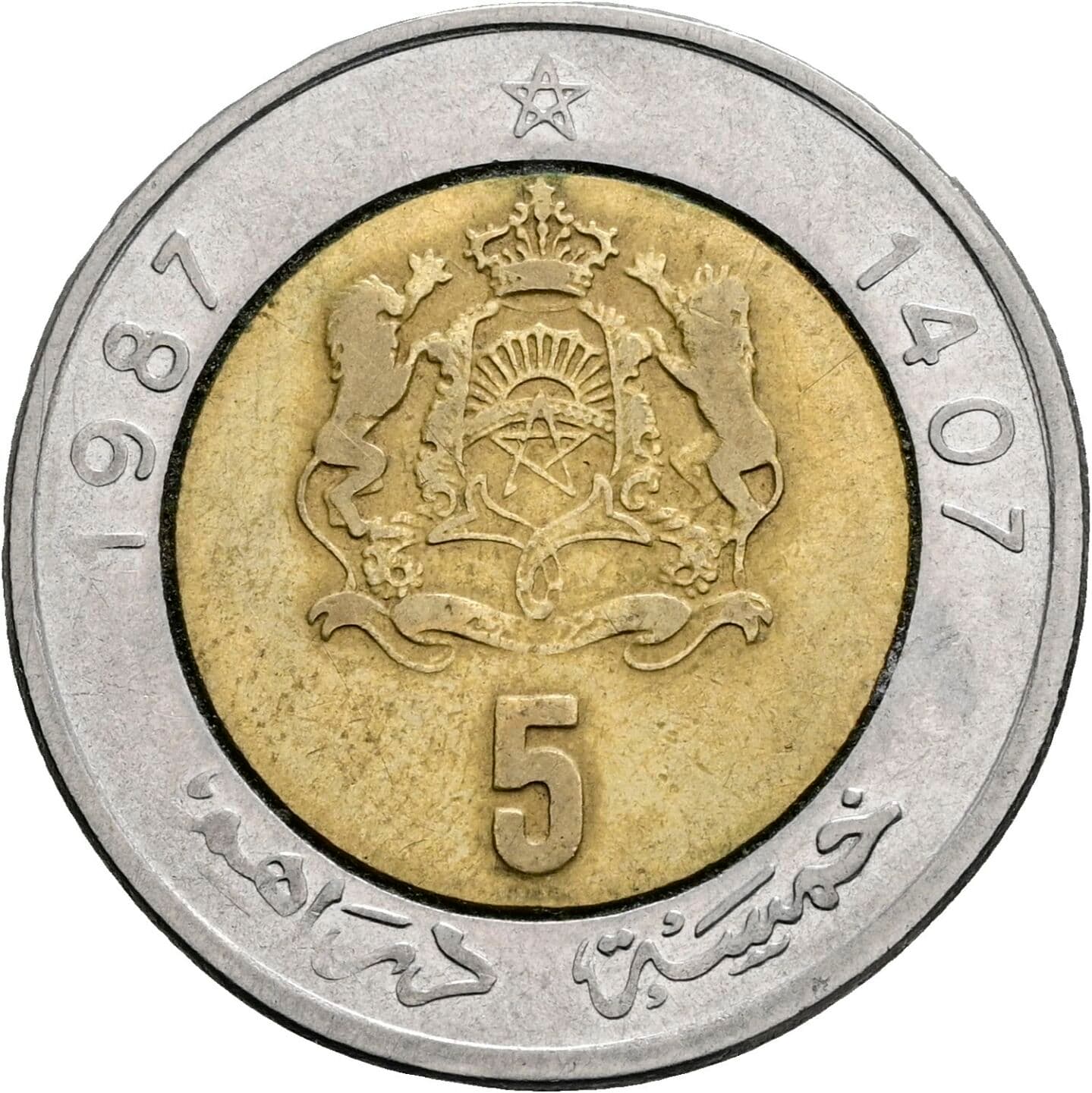 5 Dirhams