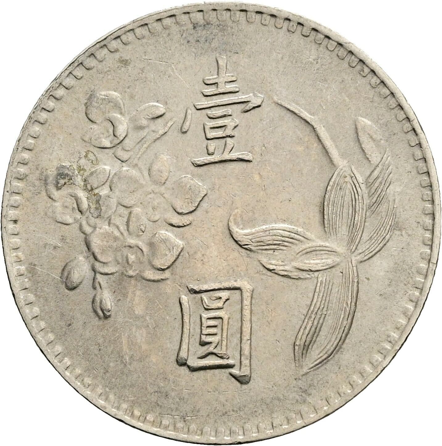 1 Yuan