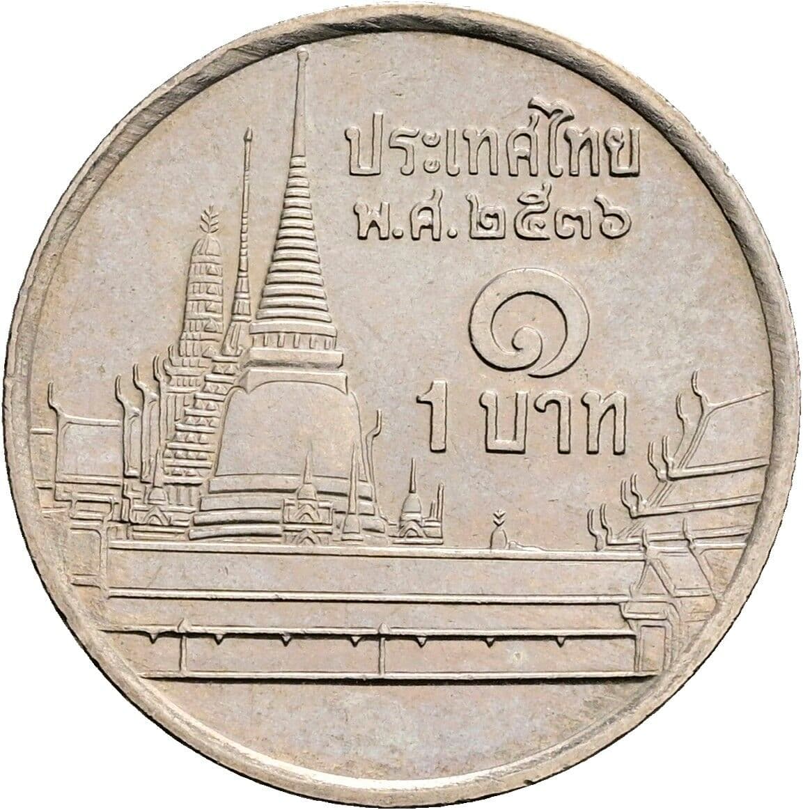 1 Baht