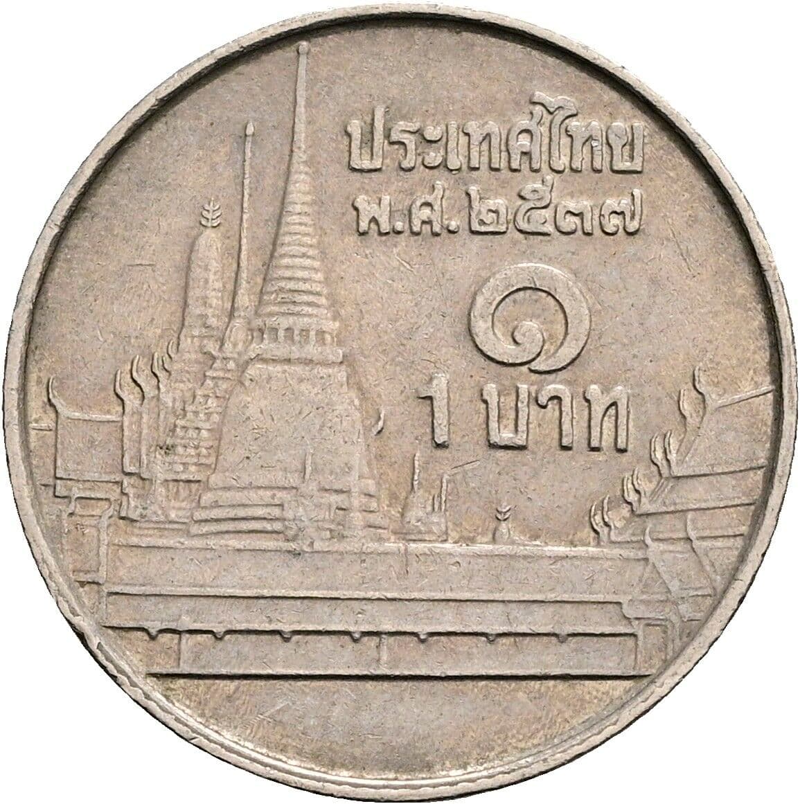 1 Baht