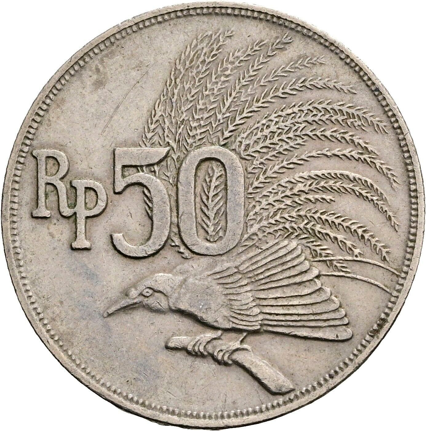 50 Rupiah 1971 – Vorderseite