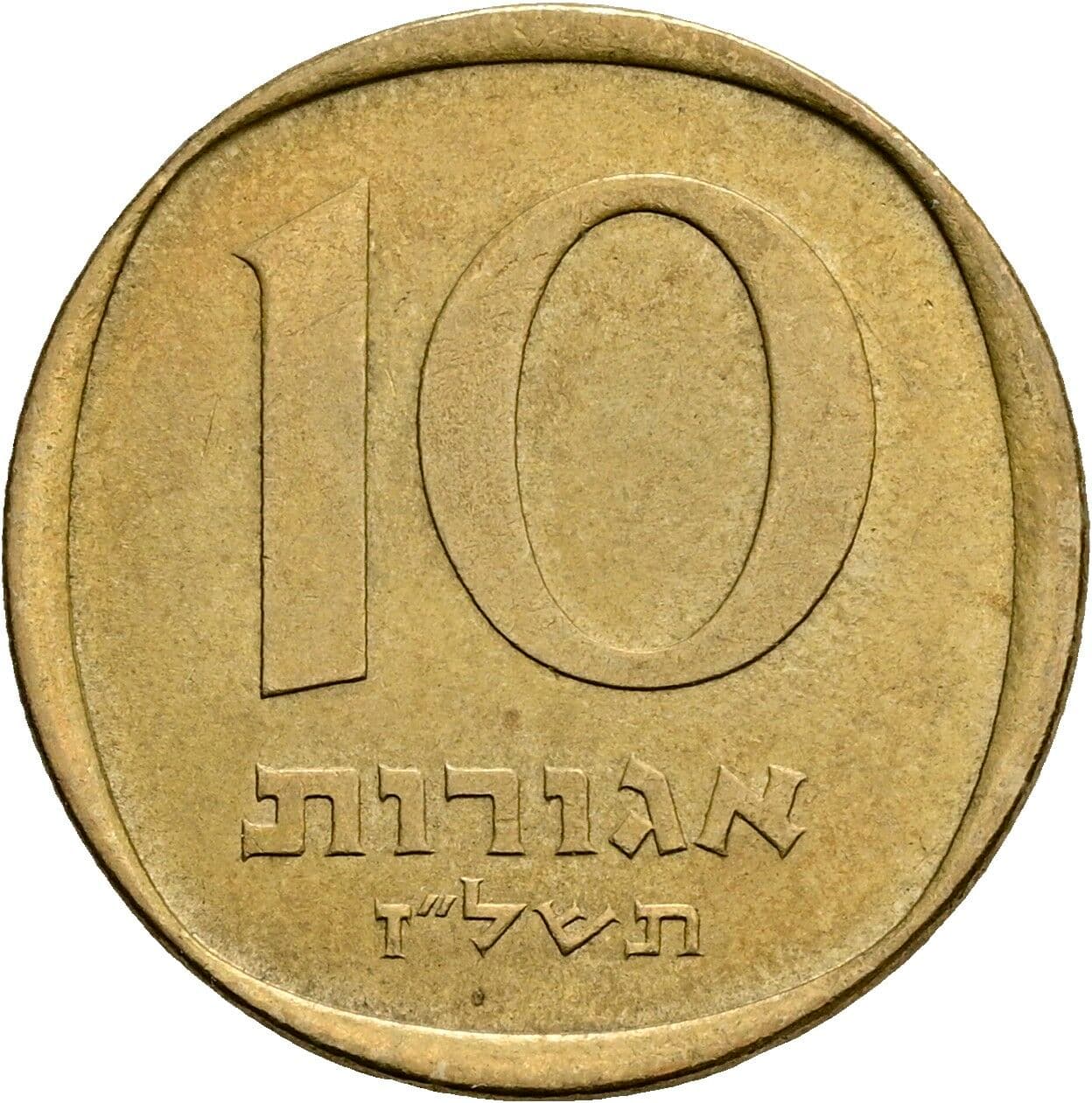 10 Agorot