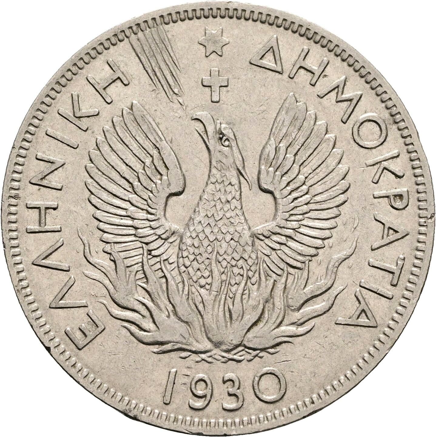 5 Drachmai 1930 – Rückseite