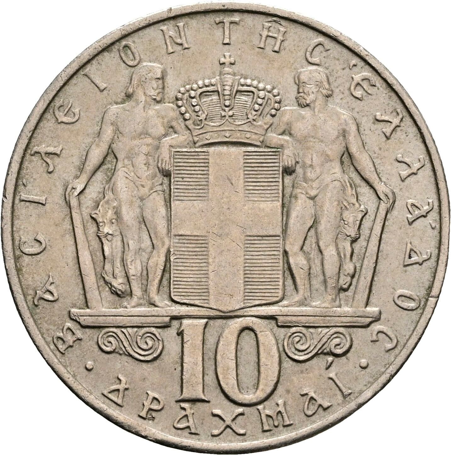 10 Drachmai