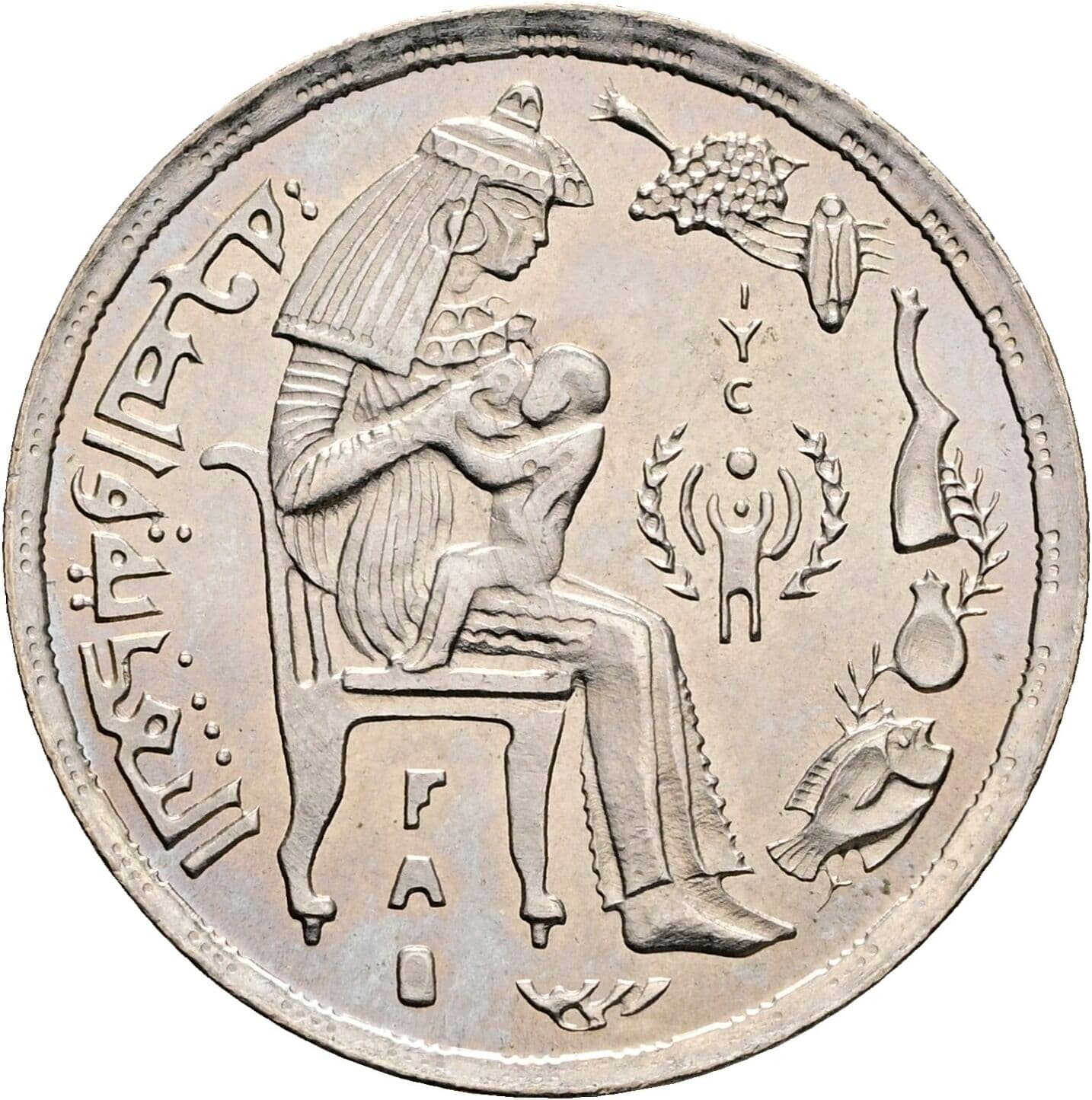 5 Piastres 1979 – Vorderseite
