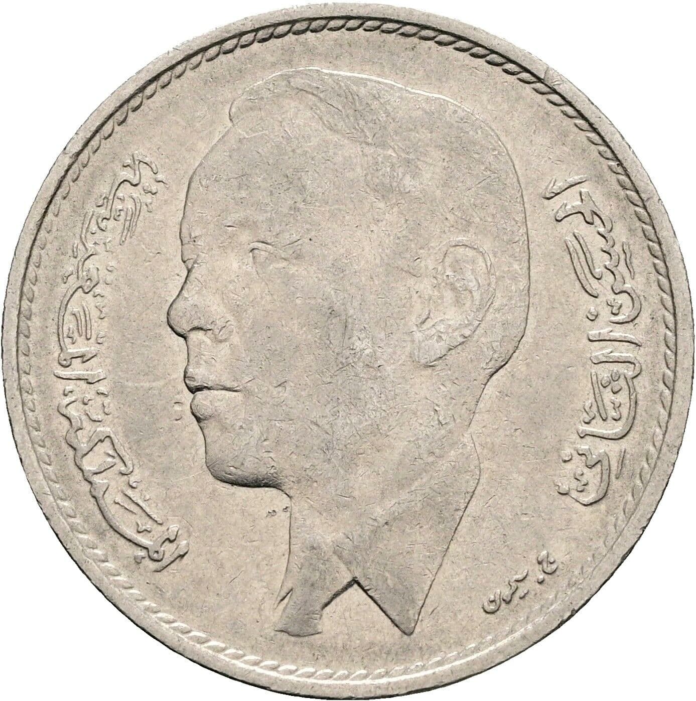 1 Dirham