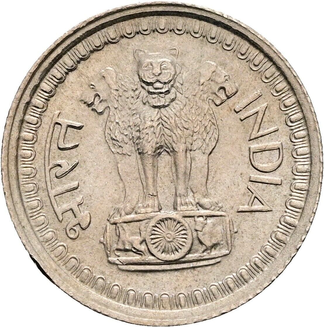 25 Paise