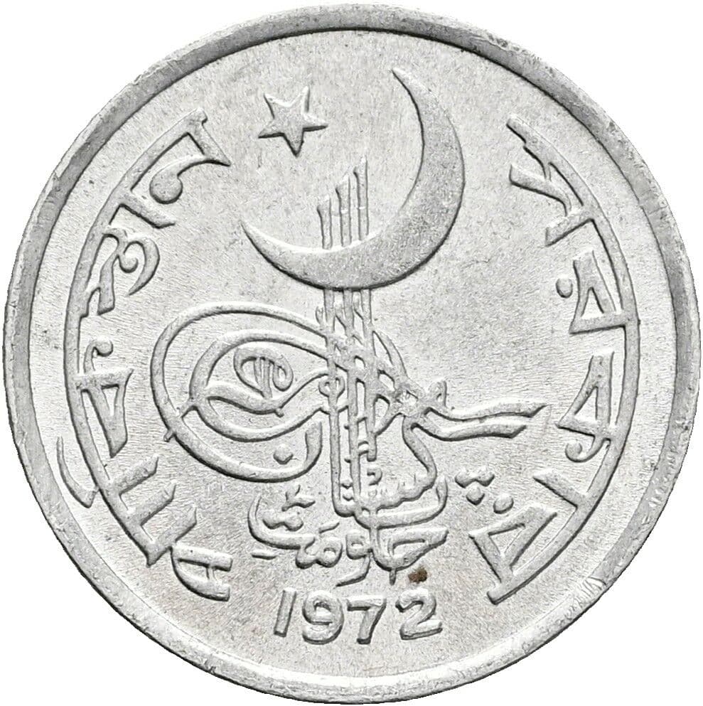 1 Paisa