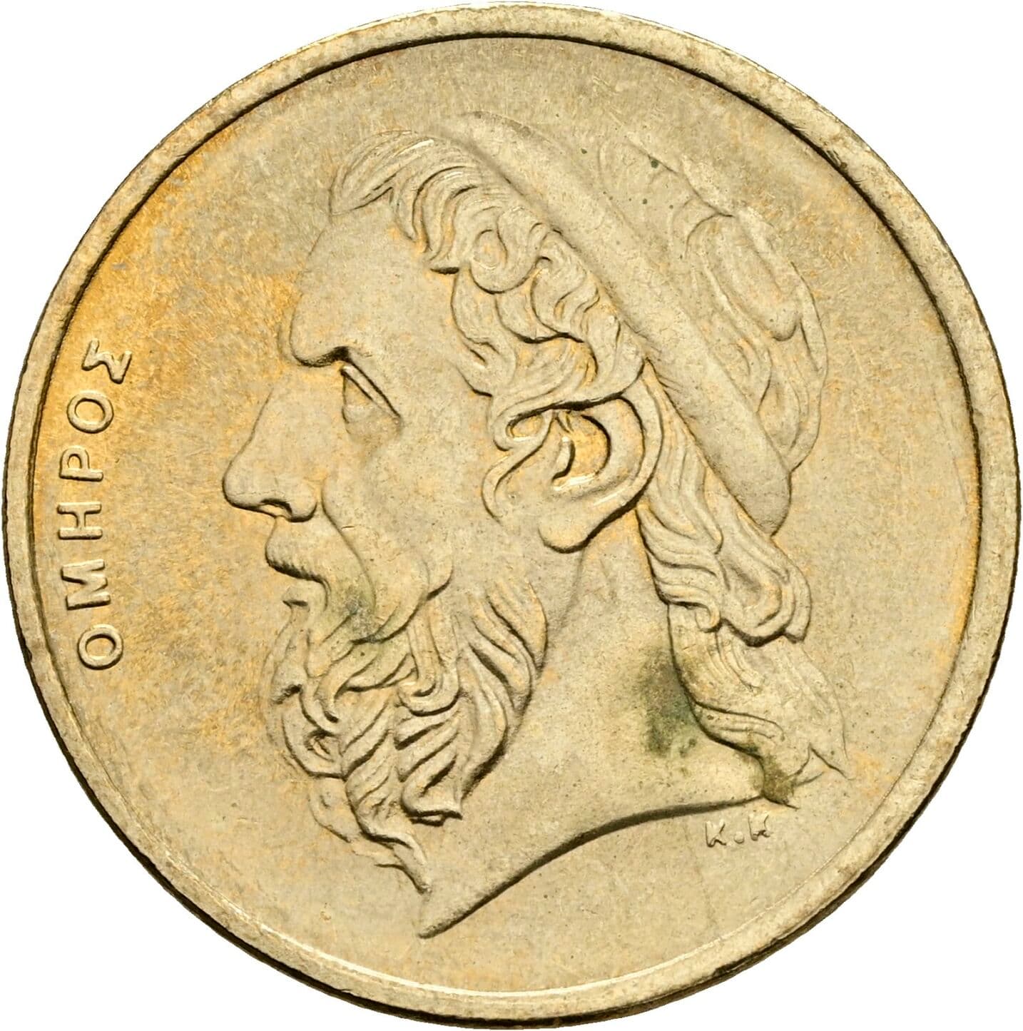 50 Drachmes
