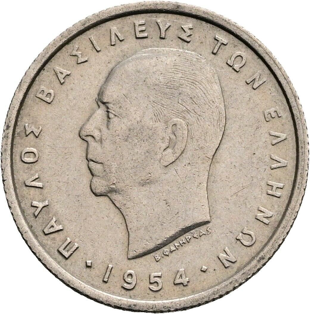 50 Lepta