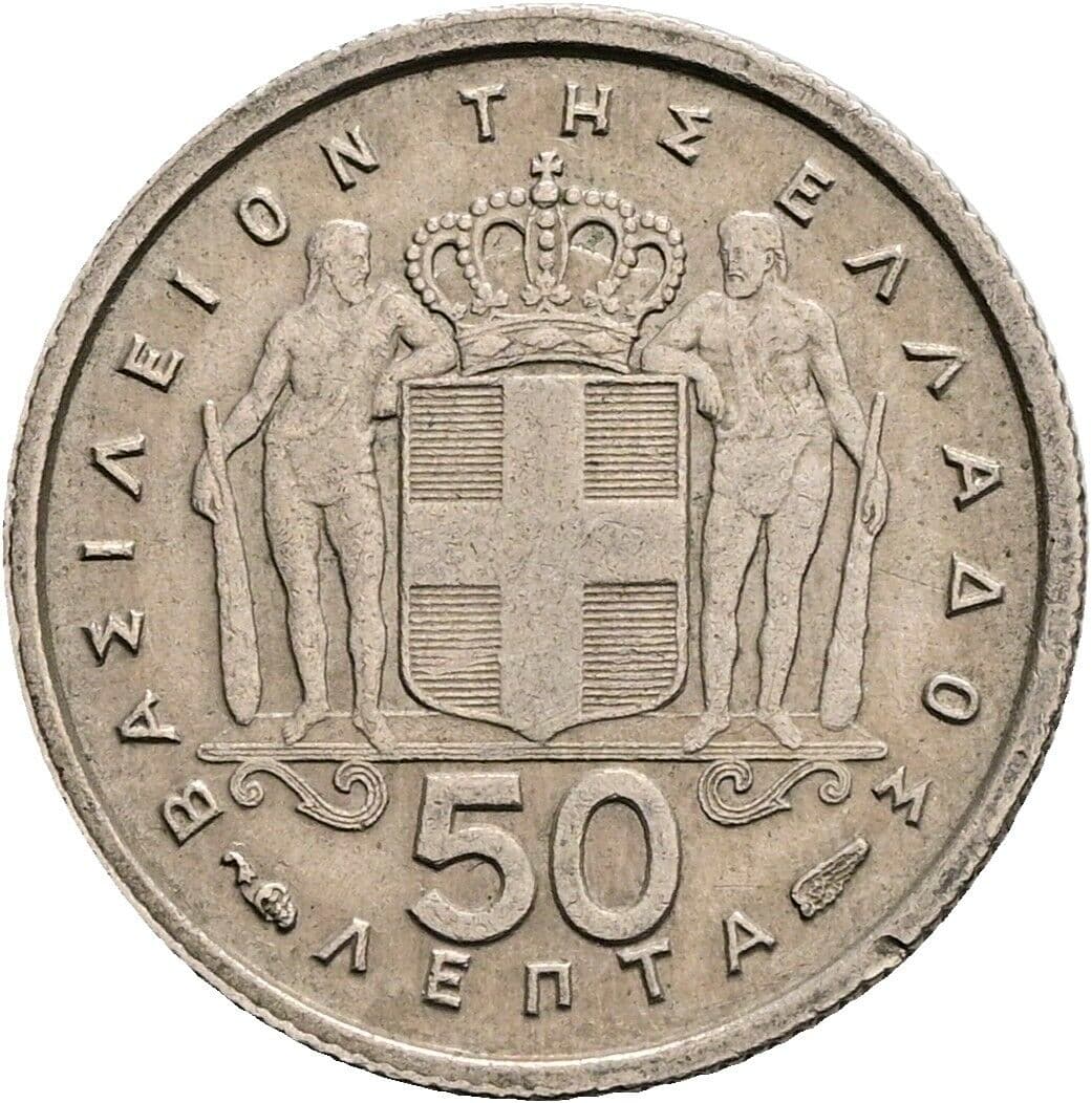 50 Lepta