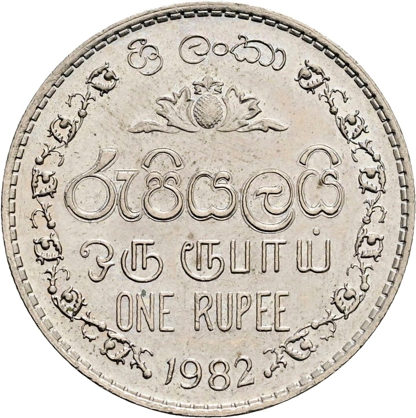 1 Rupee