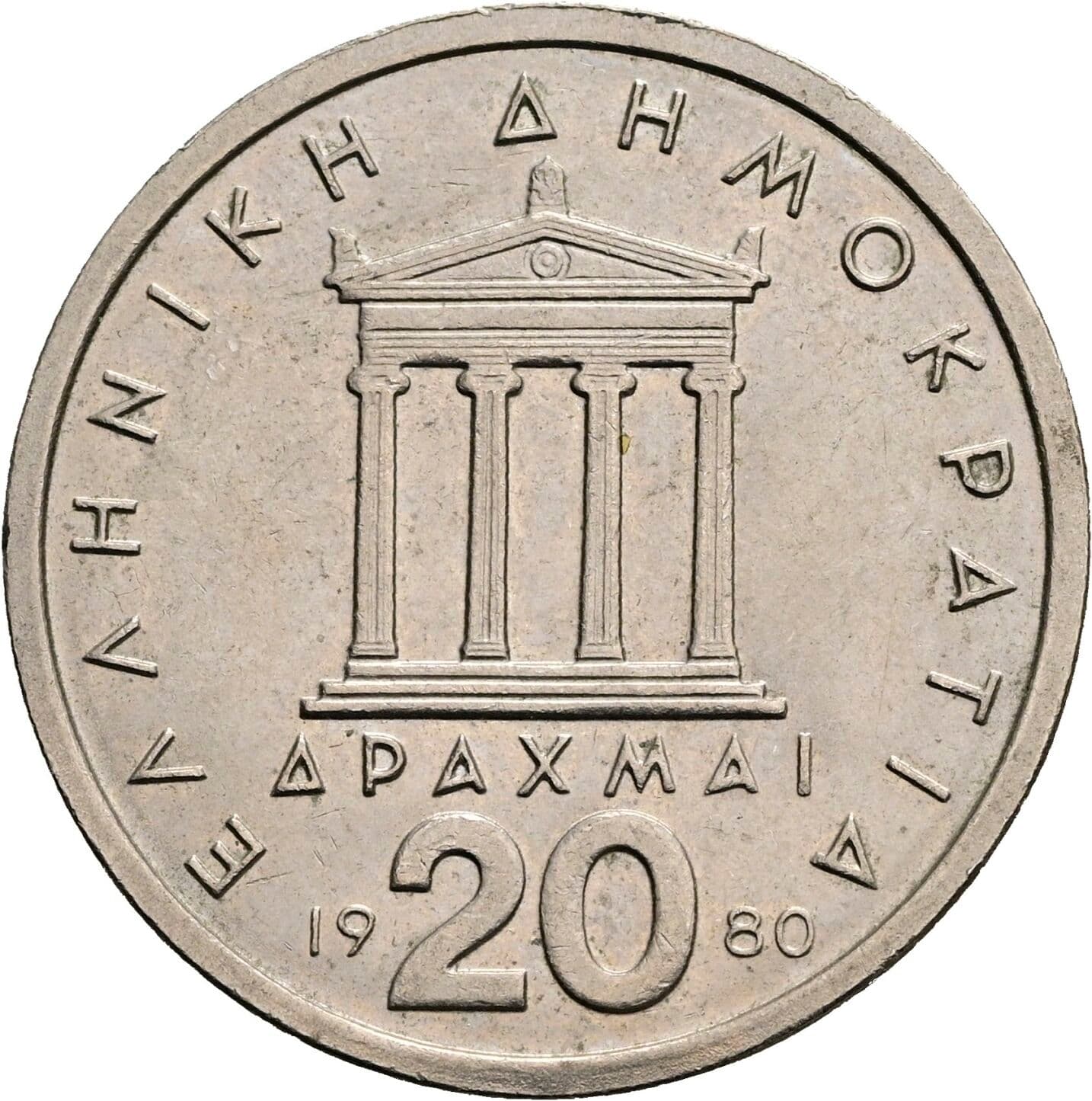 20 Drachmai