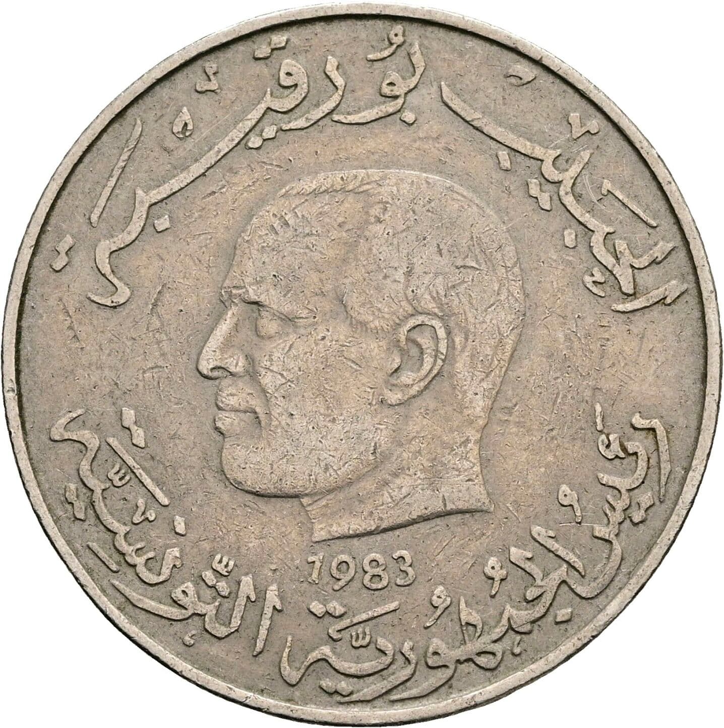 1 Dinar