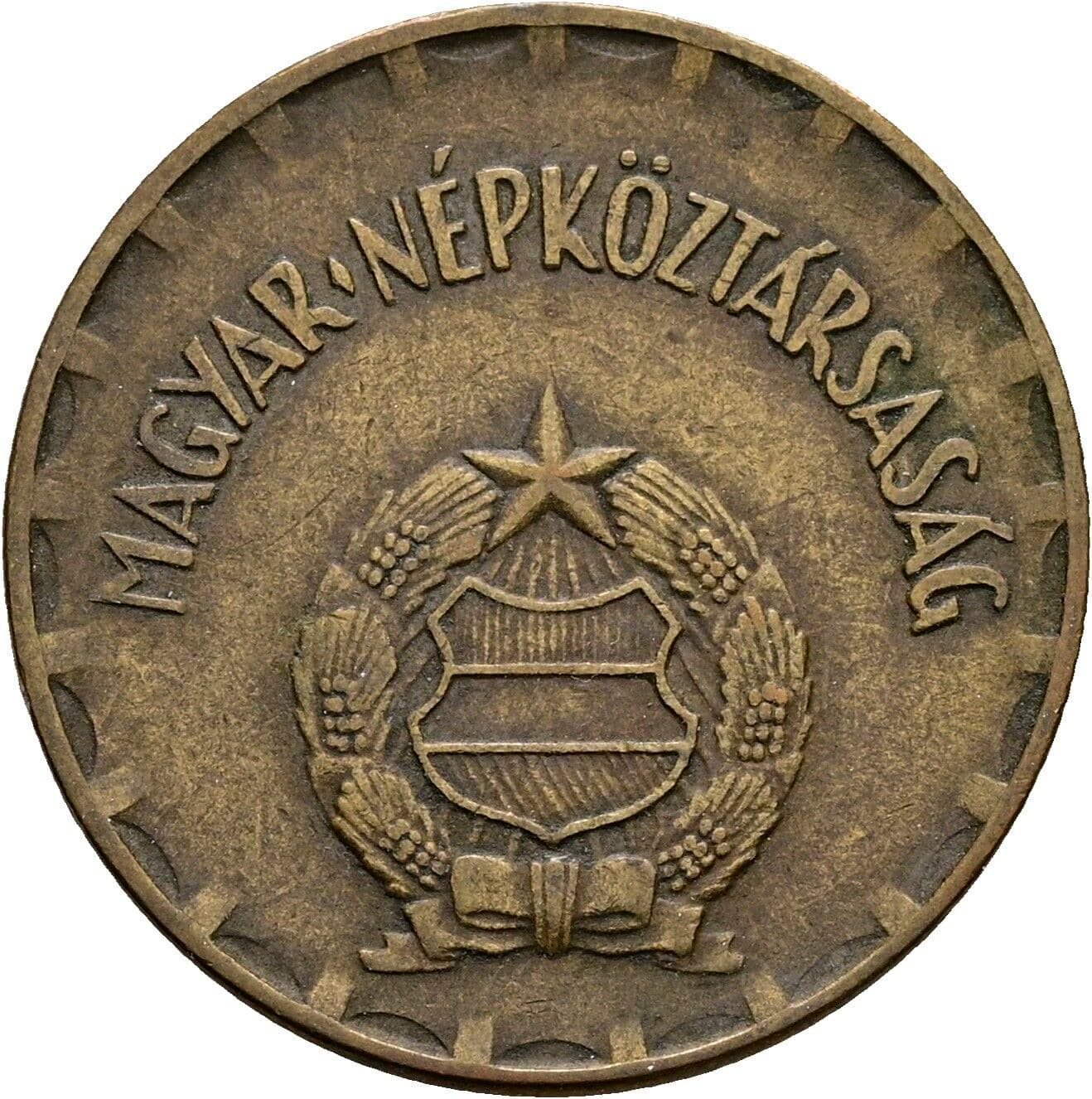 2 Forint 1976 – Rückseite
