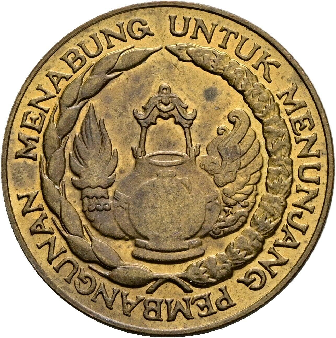 10 Rupiah 1974 – Rückseite