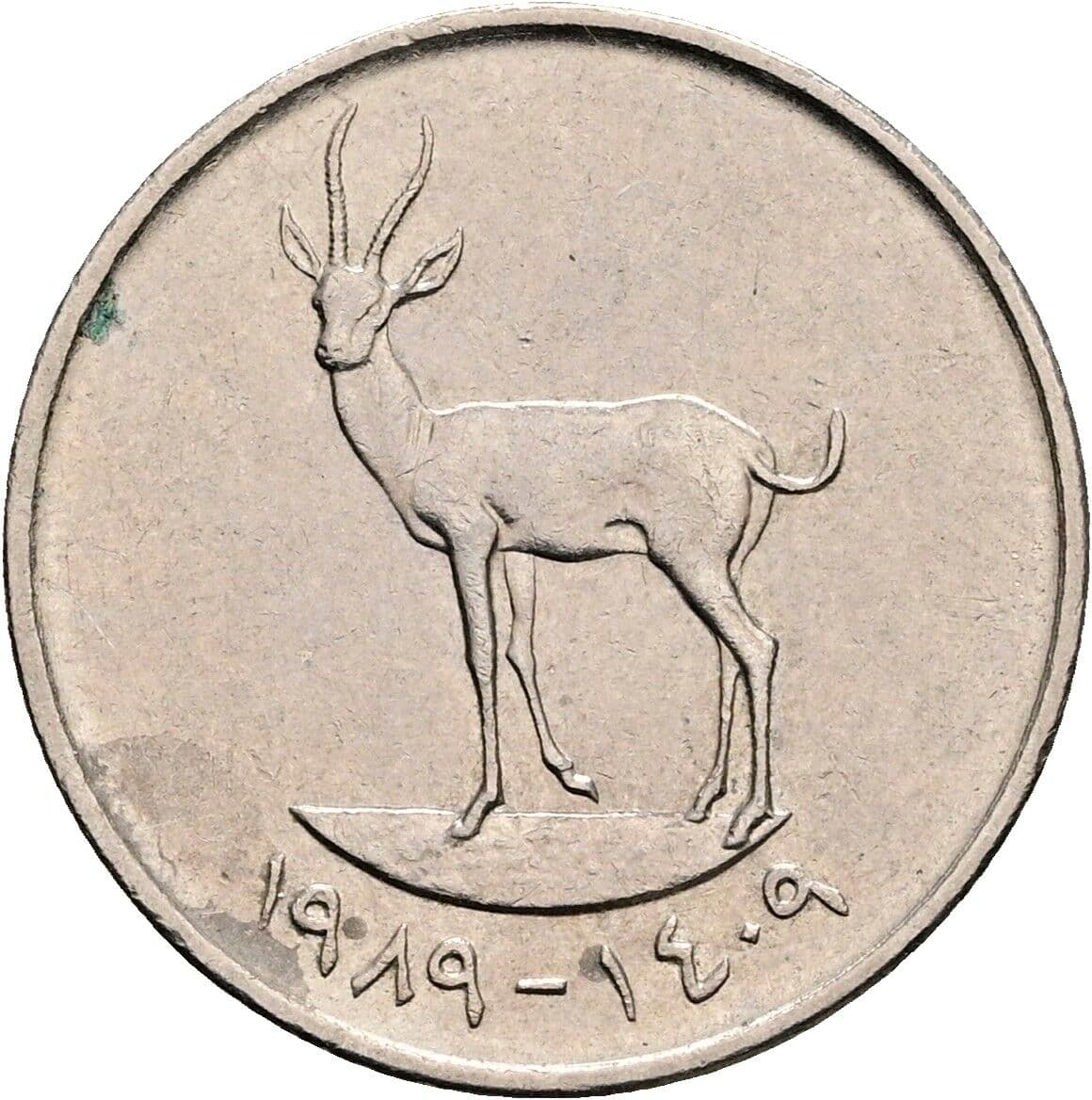 25 Fils