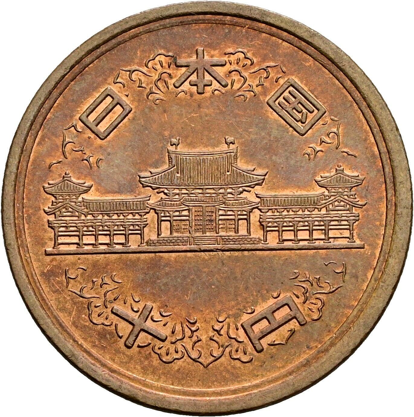 10 Yen