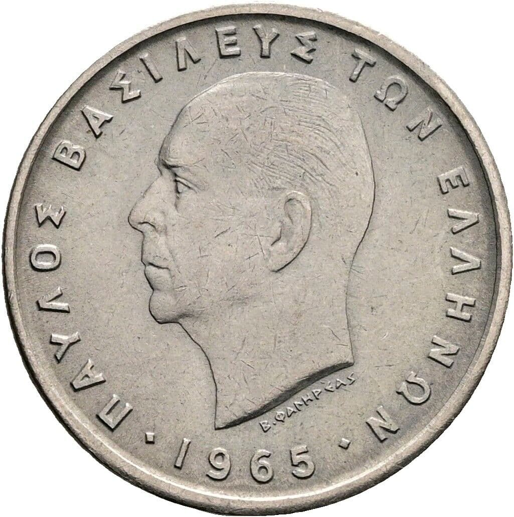 50 Lepta