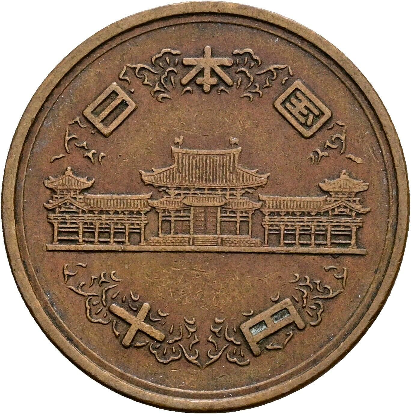 10 Yen