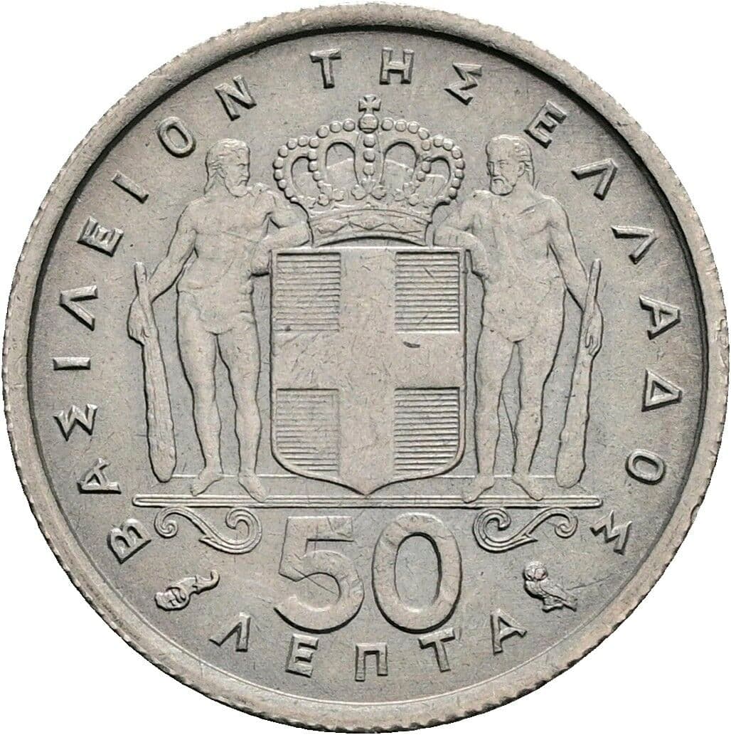 50 Lepta