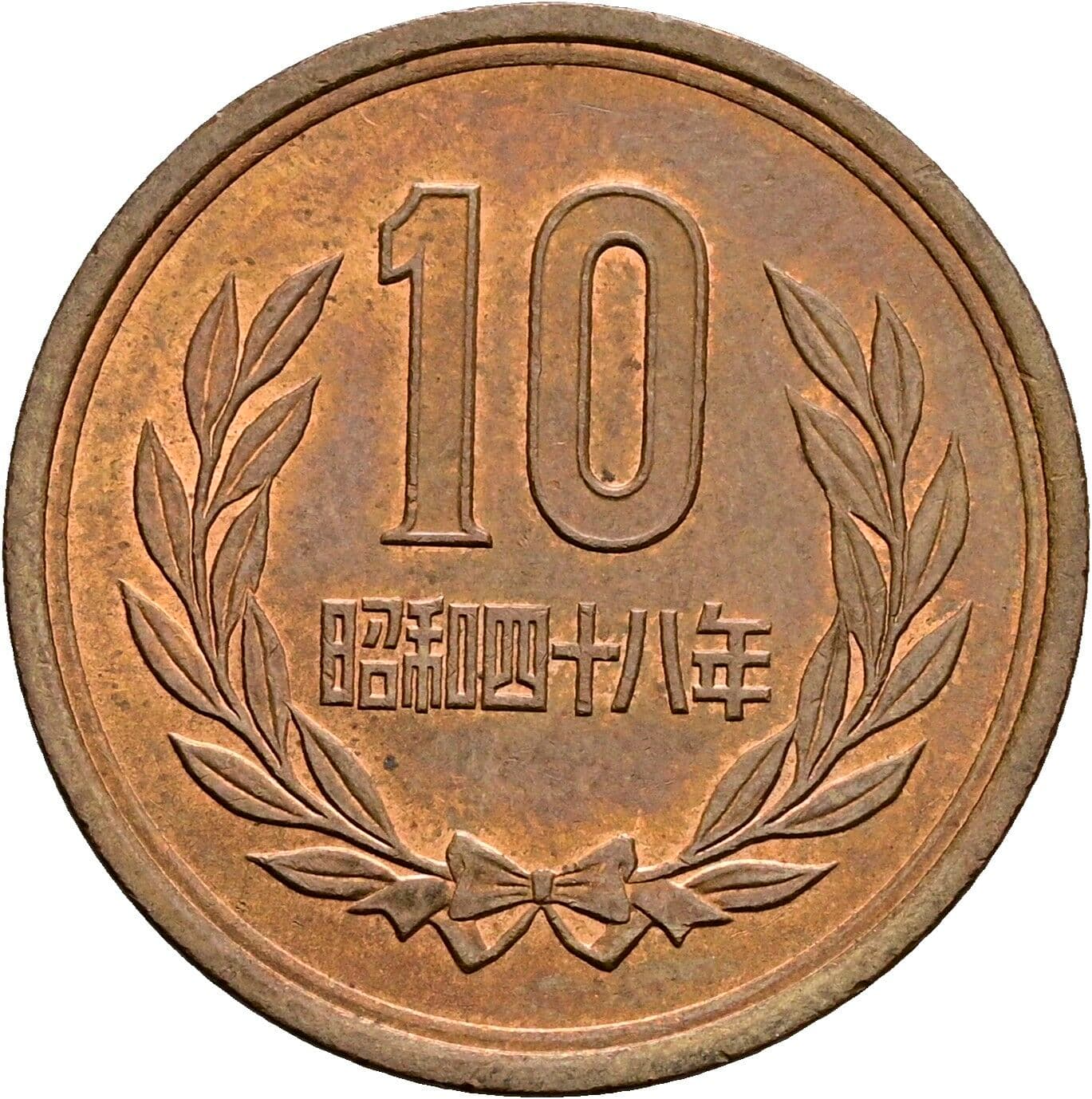10 Yen