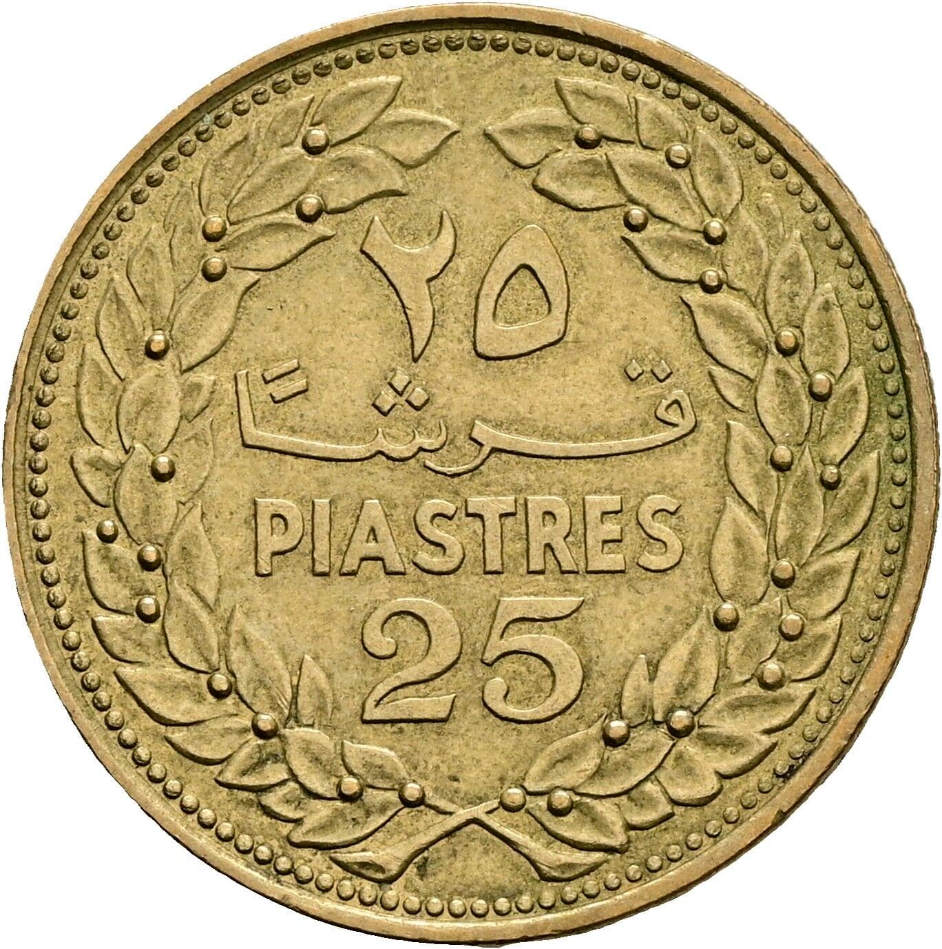 25 Piastres
