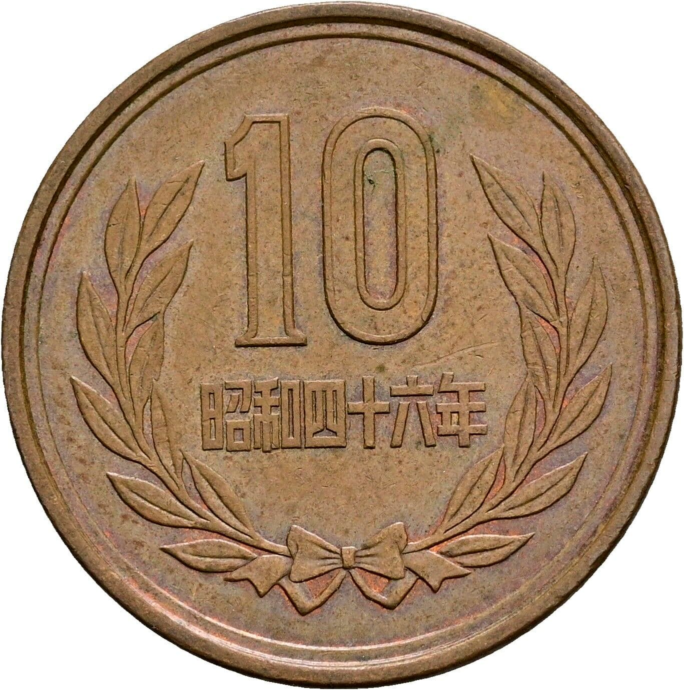 10 Yen