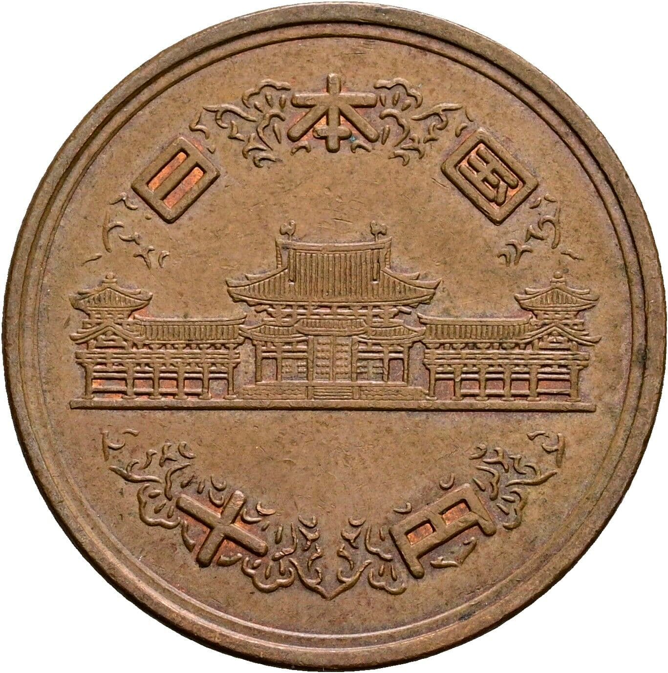 10 Yen