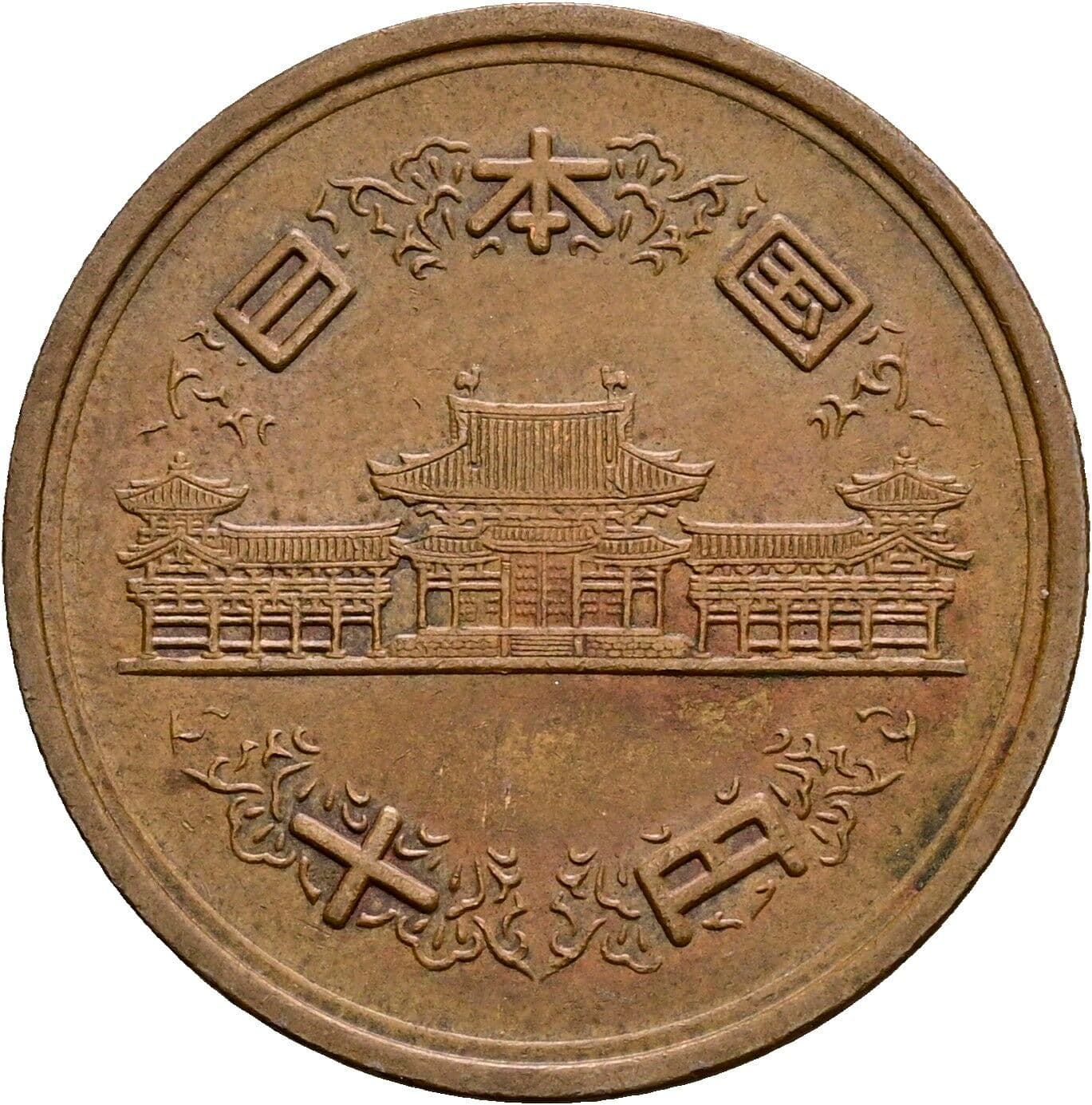10 Yen