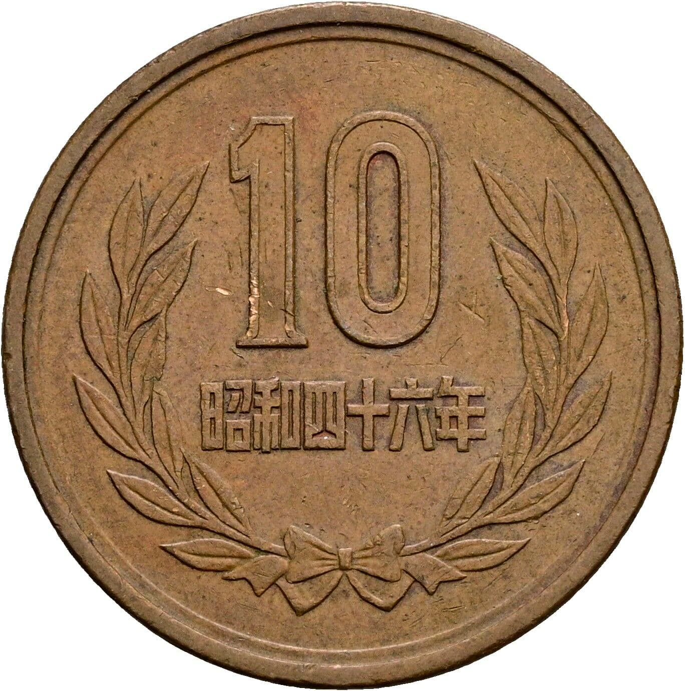 10 Yen
