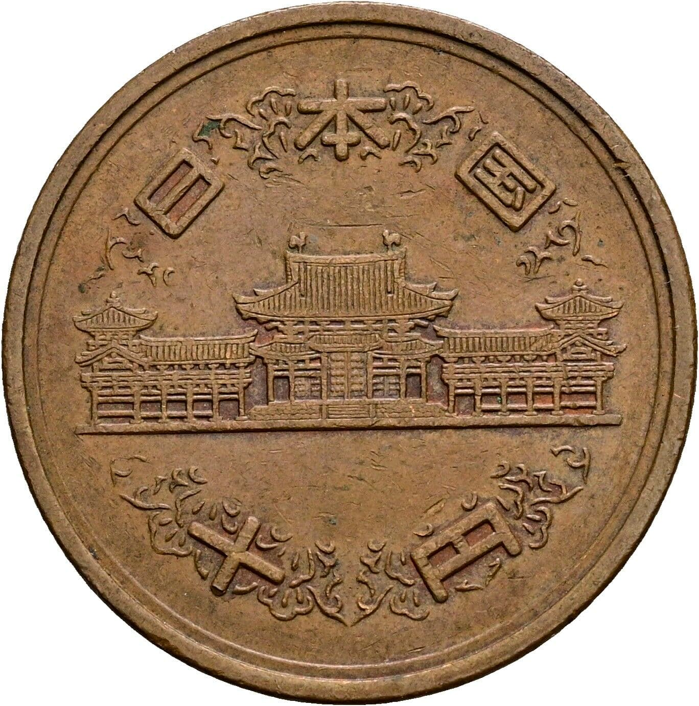 10 Yen