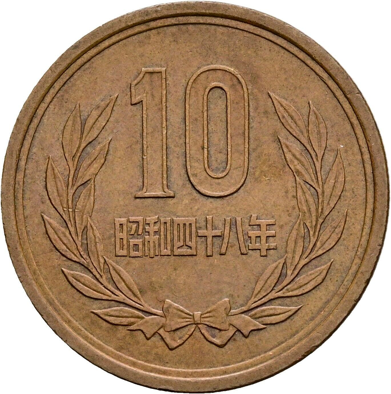 10 Yen