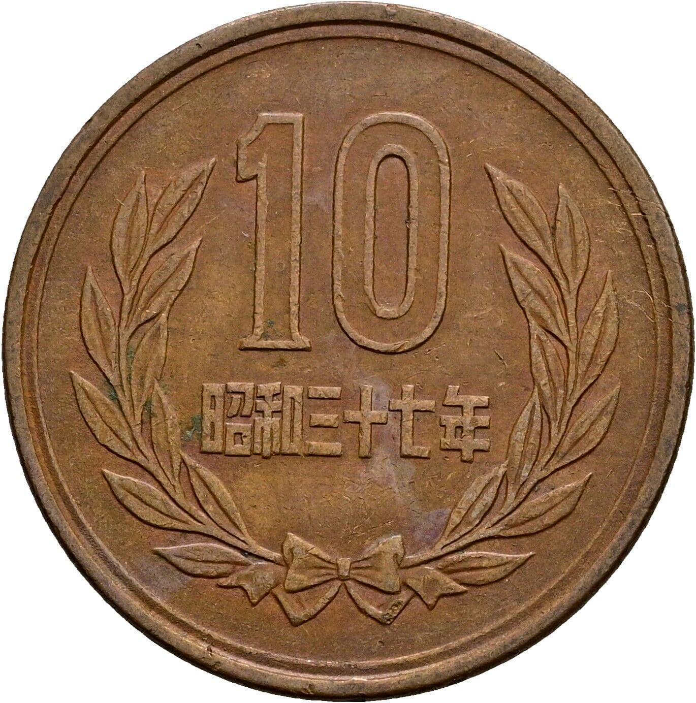 10 Yen