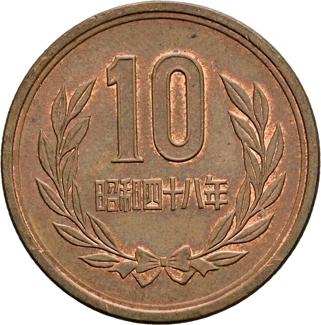 10 Yen