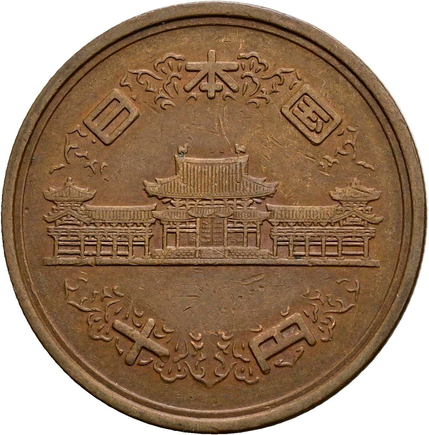 10 Yen