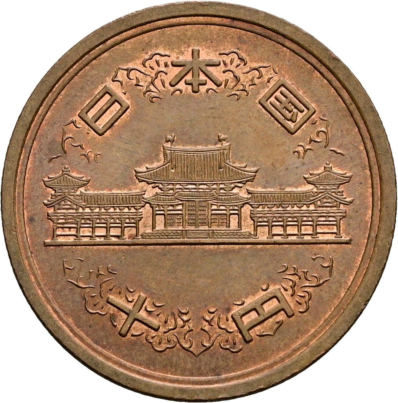 10 Yen