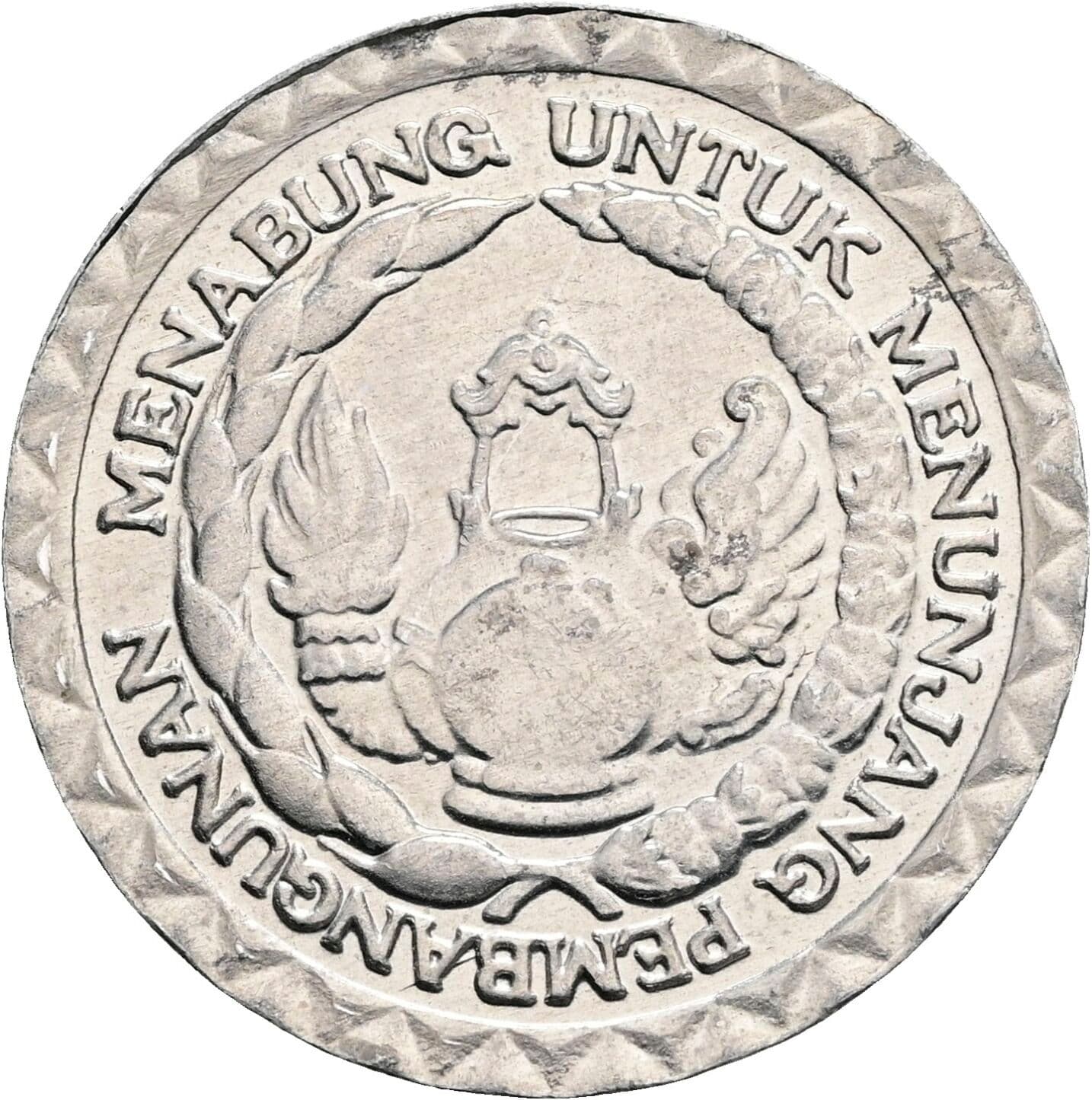 10 Rupiah 1979 – Rückseite