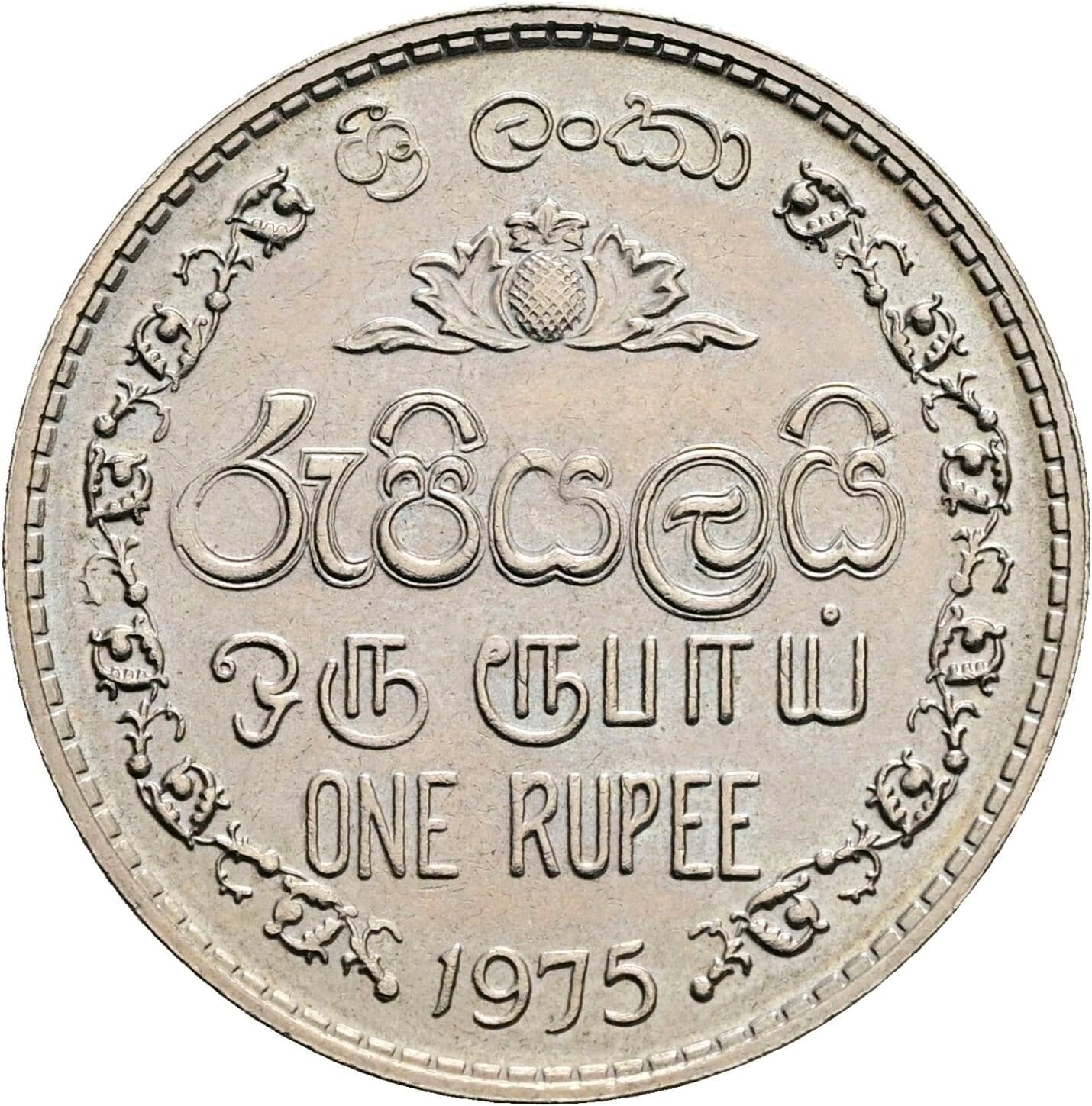1 Rupee