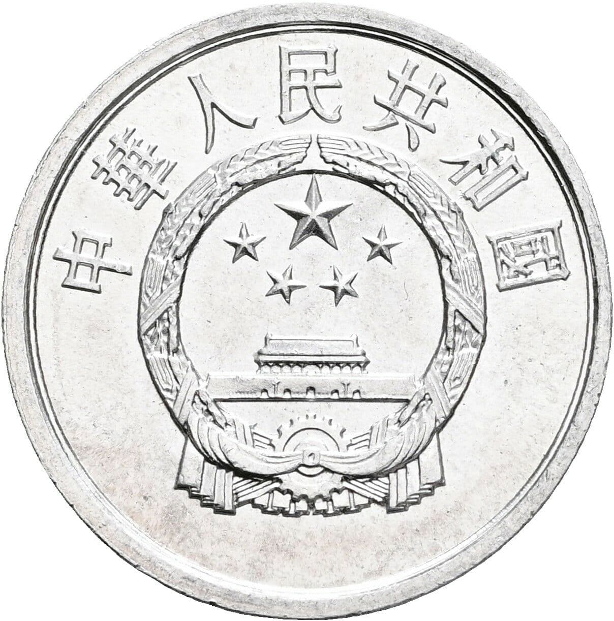 2 Fen 1985 – Rückseite