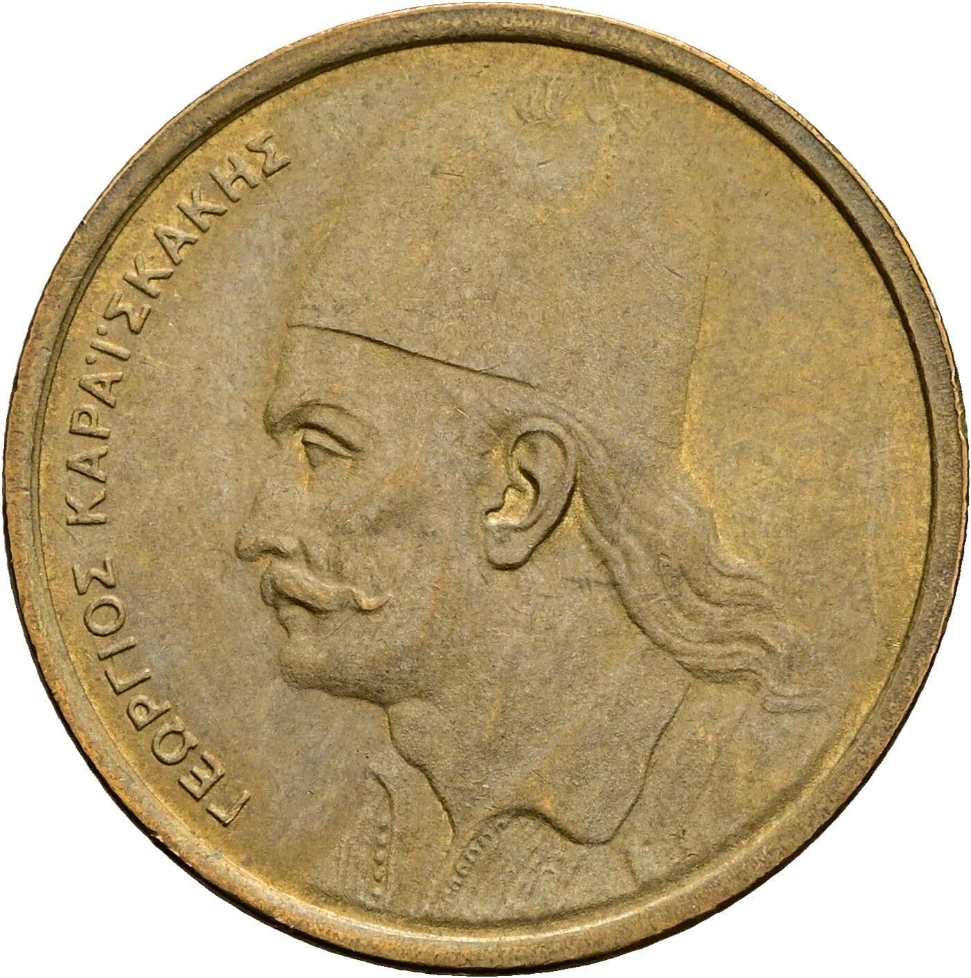 2 Drachmai 1978 – Rückseite