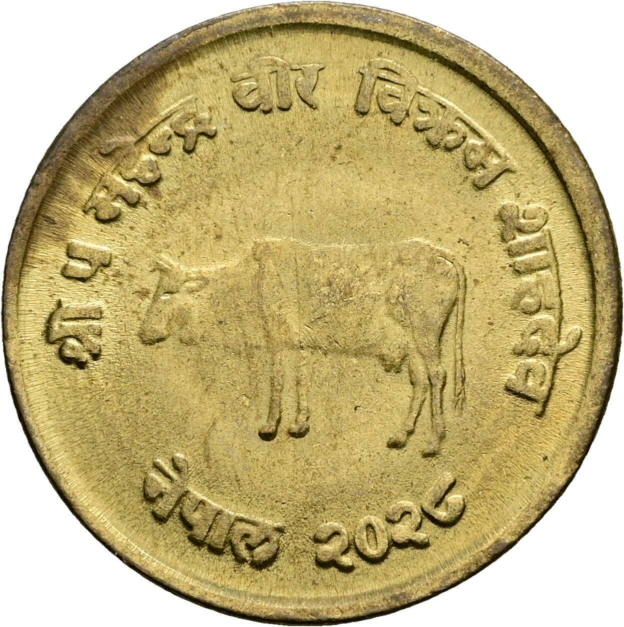 10 Paise